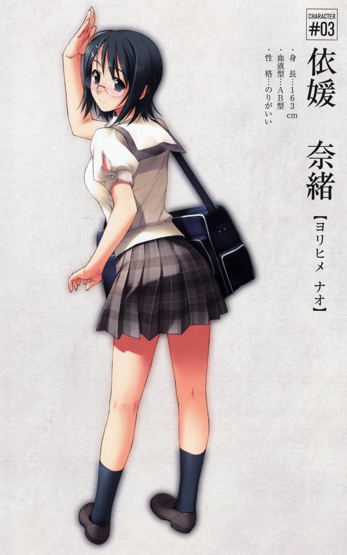 hashimoto takashi, yorihime nao, yosuga no sora, highres, translation request, 1girl, bag, black hair, female focus, from behind, full body, glasses, looking at viewer, looking back, plaid clothes, plaid skirt, pleated skirt, round eyewear, school uniform, short hair, shoulder bag, simple background, skirt, smile, solo, standing