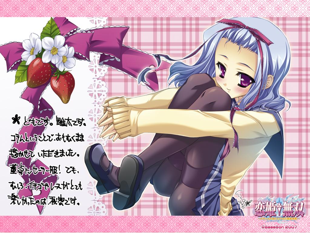 katagiri hinata, toutaku (koihime musou), koihime musou, official art, translation request, 00s, 1girl, blue hair, blush, copyright name, female focus, panties, panties under pantyhose, pantyhose, purple eyes, school uniform, short hair, sitting, solo, thighband pantyhose, underwear, watermark