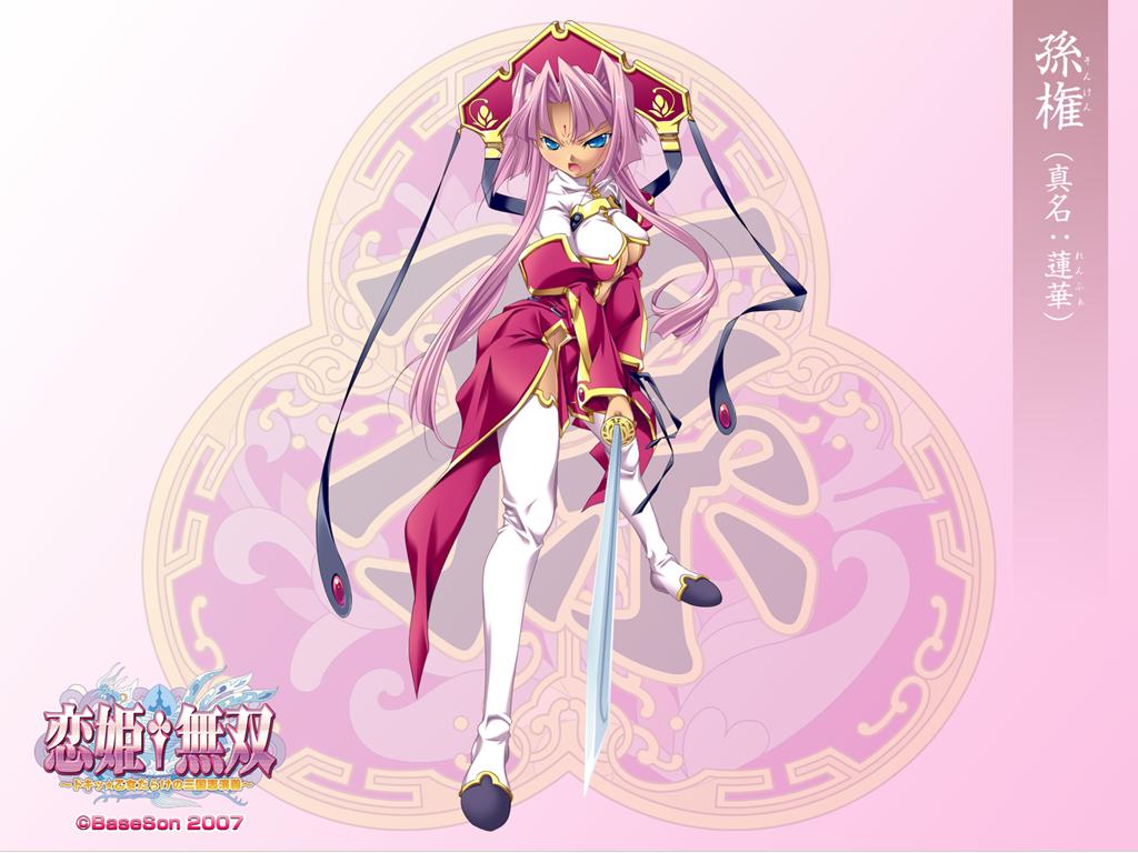 hikage eiji, sonken (koihime musou), koihime musou, headwear request, official art, official wallpaper, 00s, 1girl, 2007, blue eyes, breasts, character name, cleavage, copyright name, dress, facial mark, female focus, forehead mark, full body, hair ornament, hat, holding, holding sword, holding weapon, legs apart, long hair, medium breasts, open mouth, pink hair, purple hair, solo, sword, thighhighs, watermark, weapon, white thighhighs