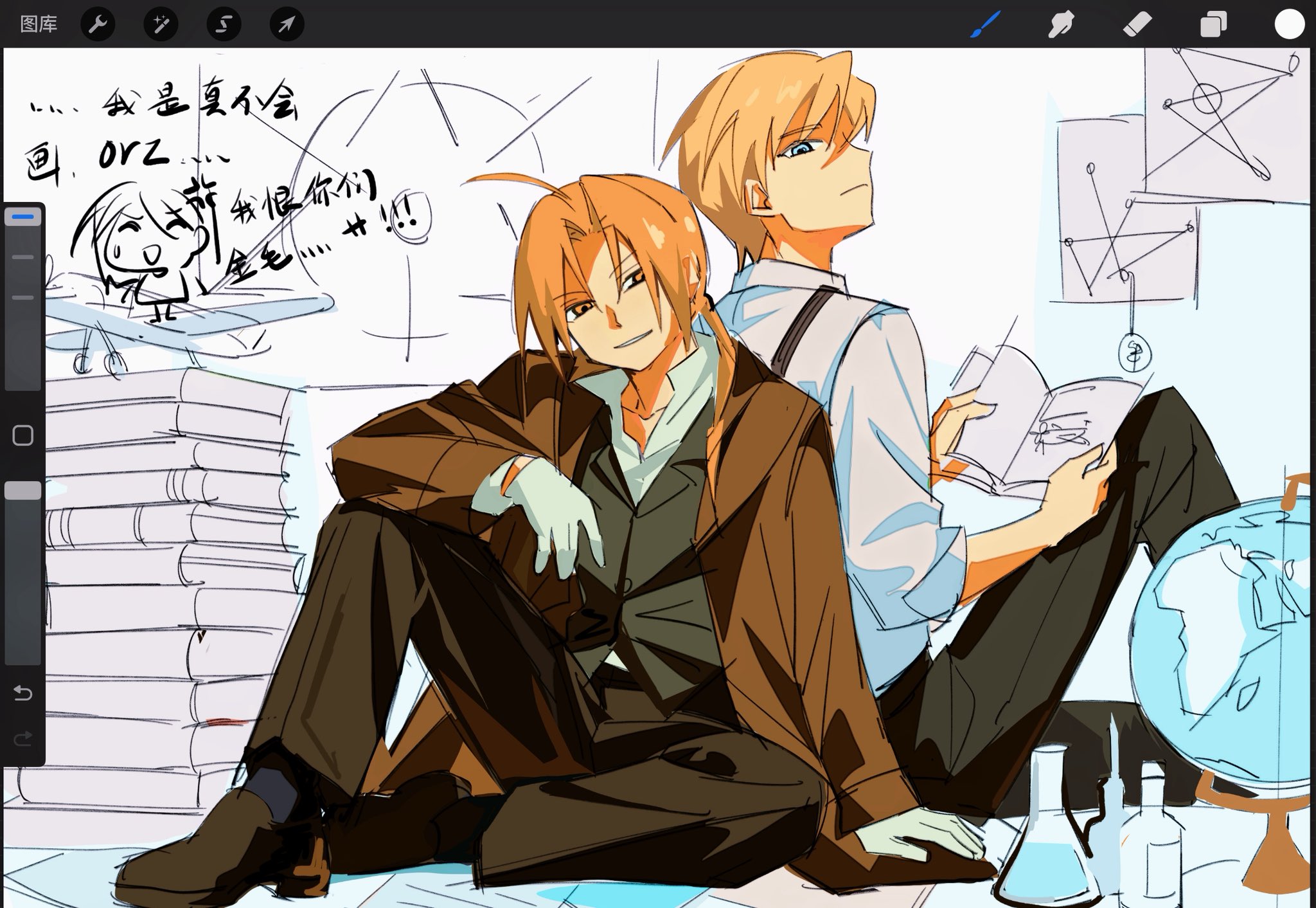 alphonse elric, edward elric, fullmetal alchemist, highres, unfinished, 2boys, ahoge, art program in frame, back-to-back, bailanlam, black pants, black vest, blonde hair, blue eyes, book, book stack, brothers, brown jacket, brown pants, brown shoes, closed mouth, collared shirt, erlenmeyer flask, flask, globe, gloves, hair between eyes, hair over shoulder, jacket, long hair, low ponytail, male focus, multiple boys, pants, parted bangs, parted lips, ponytail, shirt, shoes, short hair, siblings, sitting, sketch, smile, suspenders, vest, waistcoat, white gloves, white shirt, yellow eyes