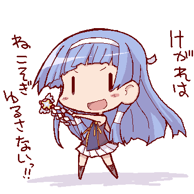 ikkyuu, nagi, kannagi, lowres, 00s, blunt bangs, chibi, oekaki, solo, wand, | |