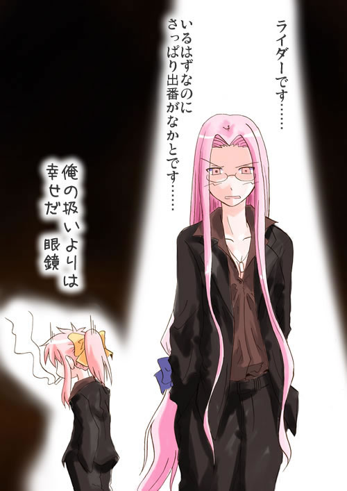 emiya shirou, medusa (fate), medusa (rider) (fate), shirouko, fate/stay night, fate (series), gender request, translated, 00s, 2girls, alternate costume, body switch, casual, cigarette, genderswap, long hair, low-tied long hair, multiple girls, personality switch, pink hair, smoking, square pupils, text focus