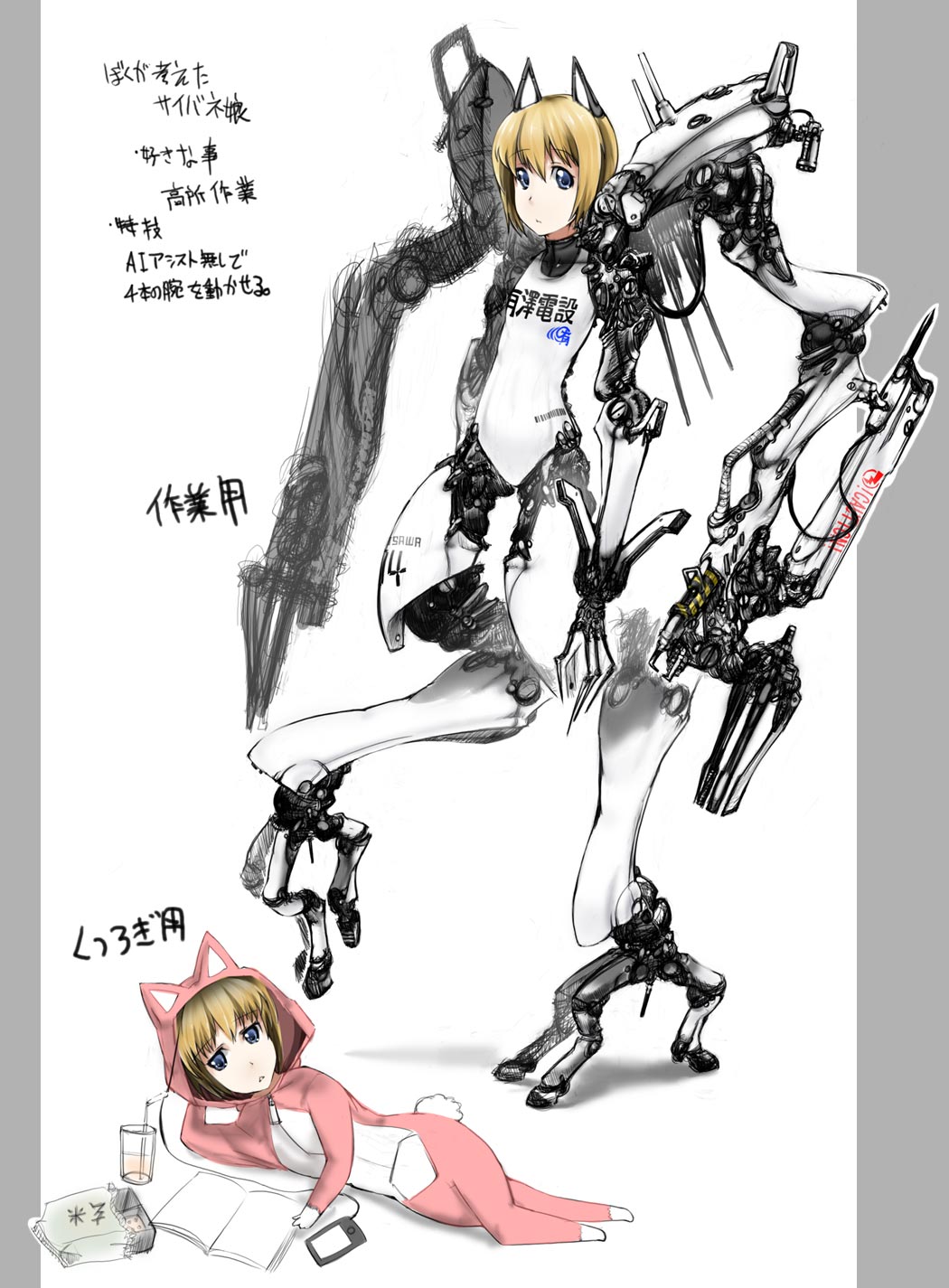 abubu, yuga (abubu), yuga (character), highres, translation request, 1girl, blonde hair, blue eyes, child, cyborg, sketch