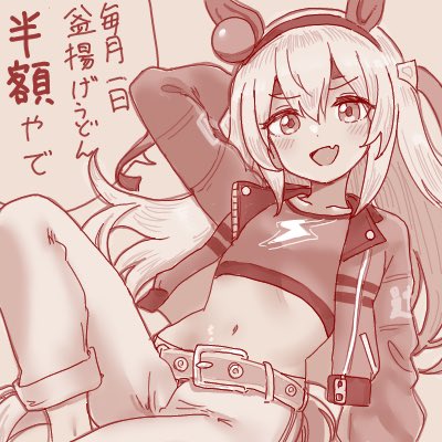 nukesaku696, tamamo cross (umamusume), tamamo cross (with lightning speed) (umamusume), umamusume, umamusume: cinderella gray, lowres, 1girl, ahoge, animal ears, blush, bow, ear bow, ear covers, ear ornament, fang, hair between eyes, hairband, headband, horse ears, horse girl, horse tail, jacket, kansaiben, long hair, long sleeves, open mouth, shirt, smile, solo, striped clothes, striped hairband, tail, very long hair