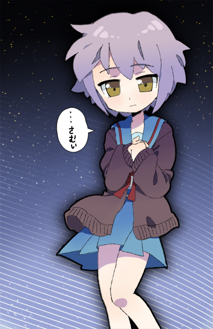 izumi minami, nagato yuki, suzumiya haruhi no yuuutsu, light purple hair, translated, 00s, cardigan, school uniform, serafuku