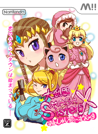 chichi band, chichibando, ice climbers, jigglypuff, nana (ice climber), princess peach, princess zelda, samus aran, ice climber, mario (series), metroid, nintendo, pokemon, super smash bros., the legend of zelda, the legend of zelda: twilight princess, translated, 4girls, blonde hair, blue eyes, breasts, brown eyes, brown hair, dress, game console, gen 1 pokemon, multiple girls, one eye closed, pointy ears, pokemon (creature), princess, purple eyes, wii, zero suit