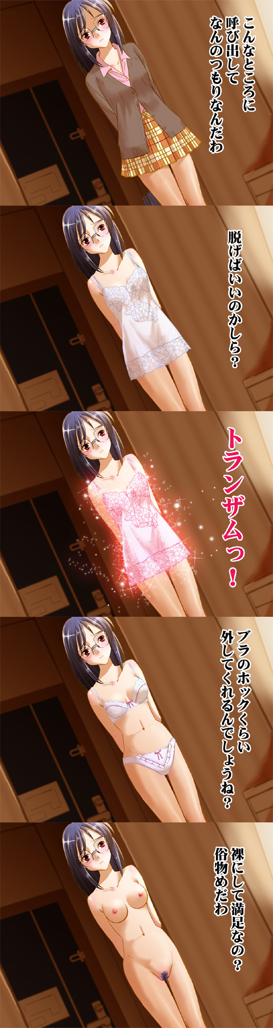 sentape, tieria erde, gundam, gundam 00, highres, long image, tall image, translation request, 00s, 1girl, blush, bra, breasts, cleavage, genderswap, genderswap (mtf), glasses, lingerie, medium breasts, nightgown, nipples, nude, panties, plaid clothes, plaid skirt, pubic hair, purple hair, pussy, red eyes, school uniform, short hair, skirt, uncensored, underwear, underwear only