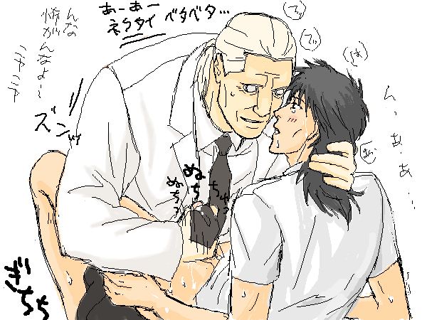 Rule34 – If it exists, there is porn of it / batou, togusa / 145330