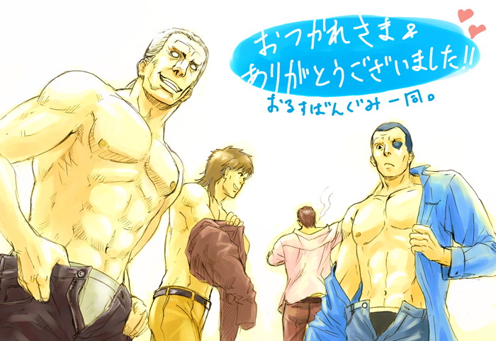 Rule34 – If it exists, there is porn of it / batou, paz, saito, togusa / 145368