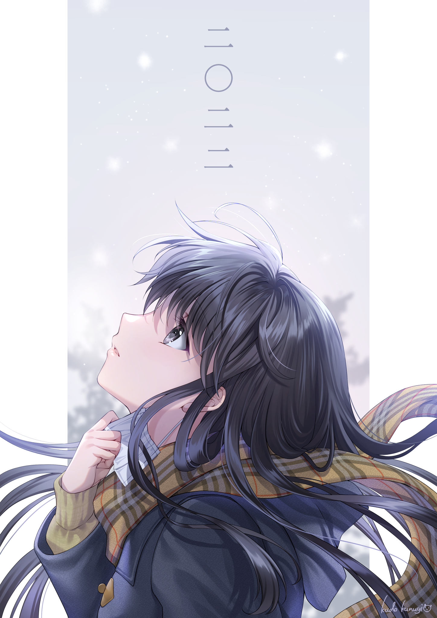 kudo kunugi, original, commentary request, highres, translated, 1girl, 2022, artist name, black hair, black jacket, brown scarf, from side, grey eyes, jacket, long hair, long sleeves, mask, mask pull, mouth mask, plaid clothes, plaid scarf, profile, scarf, solo, surgical mask, upper body