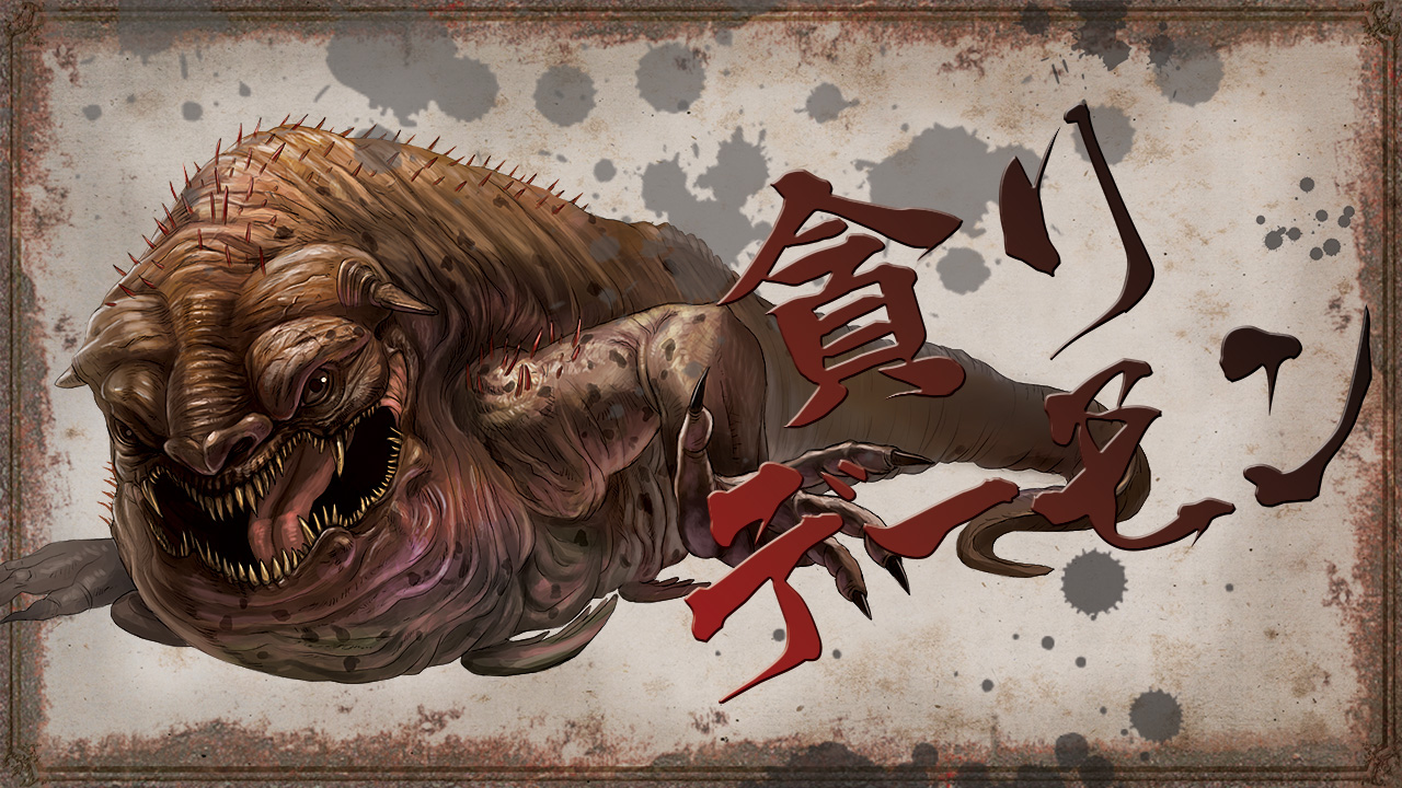 nukotama, dark souls (series), dark souls ii, commentary request, border, brown border, character name, covetous demon, looking at viewer, monster, no humans, open mouth
