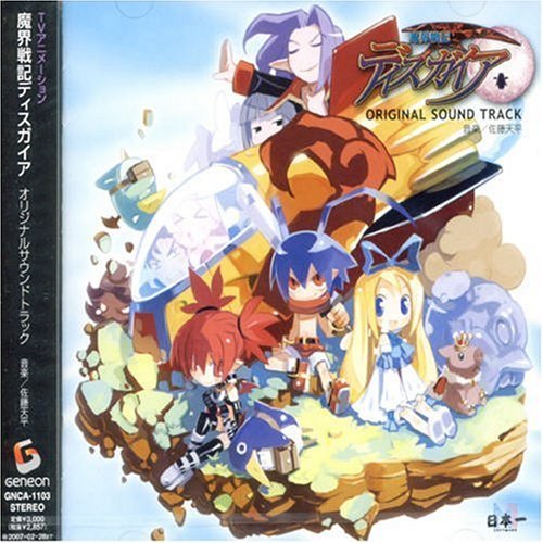 harada takehito, etna (disgaea), flonne, gordon (disgaea), jennifer (disgaea), laharl, lamington (disgaea), mid-boss (disgaea), porkmeister (disgaea), prinny, vulcanus (disgaea 1), disgaea, nippon ichi, lowres, 3boys, 4girls, multiple boys, multiple girls