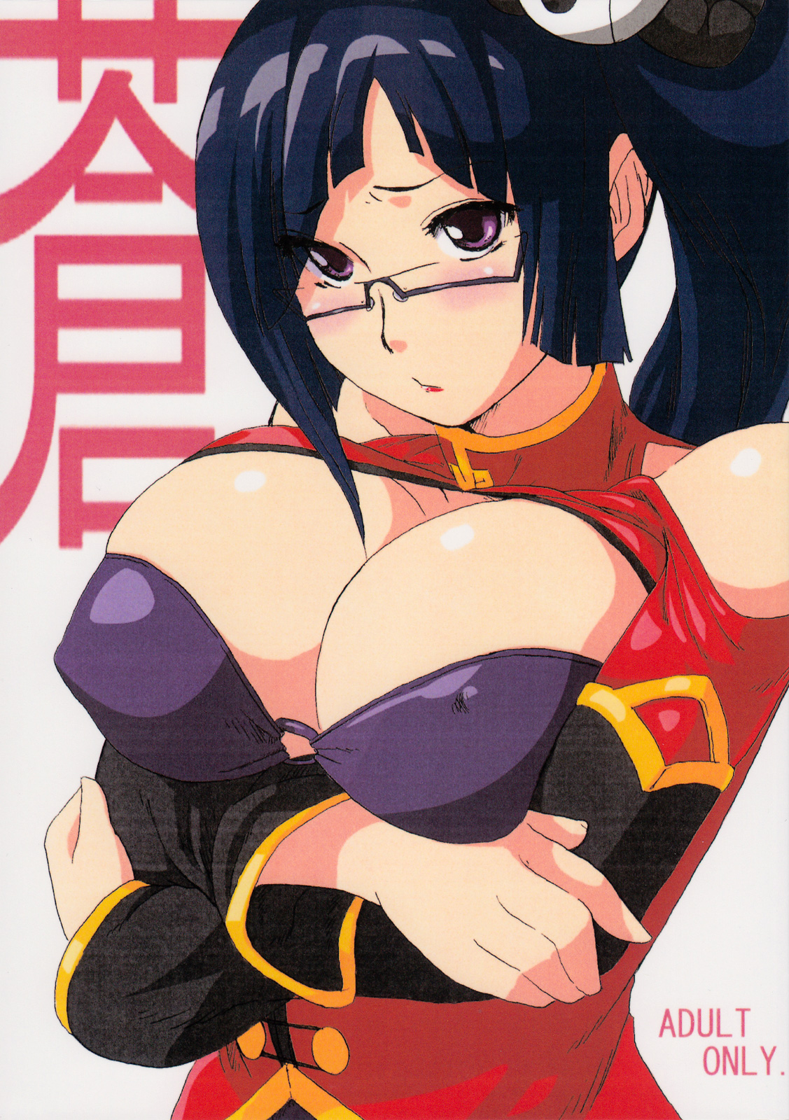 Rule34 – If it exists, there is porn of it / litchi faye ling / 145501
