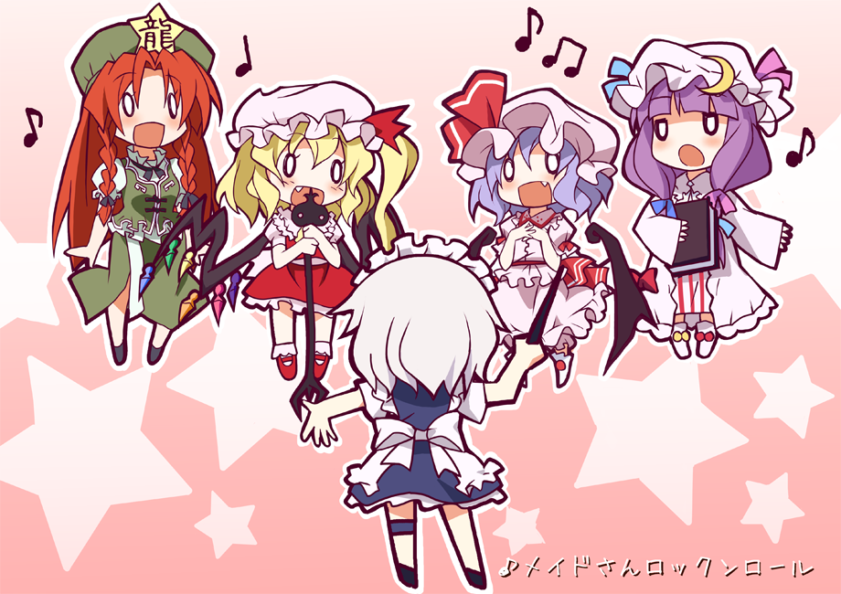 9law, flandre scarlet, hong meiling, izayoi sakuya, patchouli knowledge, remilia scarlet, embodiment of scarlet devil, touhou, bad id, bad pixiv id, translated, 5girls, female focus, laevatein, multiple girls, music, musical note, quaver, singing