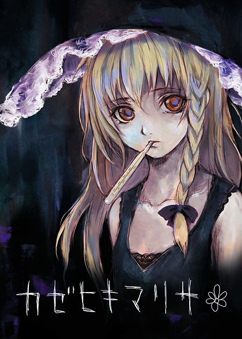 fujikawa daichi, kirisame marisa, touhou, translation request, 1girl, bare shoulders, blonde hair, braid, brown eyes, collarbone, female focus, hat, looking at viewer, open mouth, shirt, single braid, sleeveless, sleeveless shirt, solo, tank top, witch hat