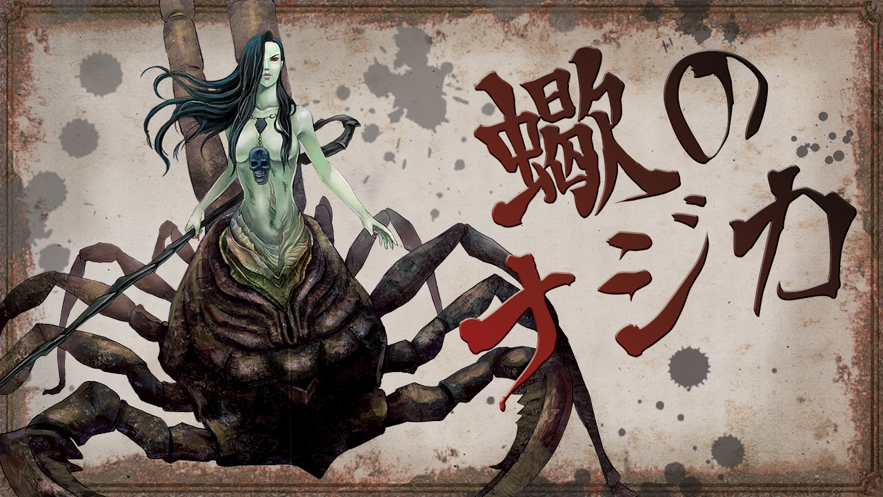 nukotama, scorpioness najka, dark souls (series), dark souls ii, commentary request, 1girl, arthropod girl, black hair, border, breasts, brown border, character name, full body, hair over breasts, hair over one eye, holding, holding polearm, holding weapon, jewelry, looking at viewer, medium breasts, monster girl, necklace, polearm, red eyes, scorpion girl, skull necklace, solo, spear, taur, weapon