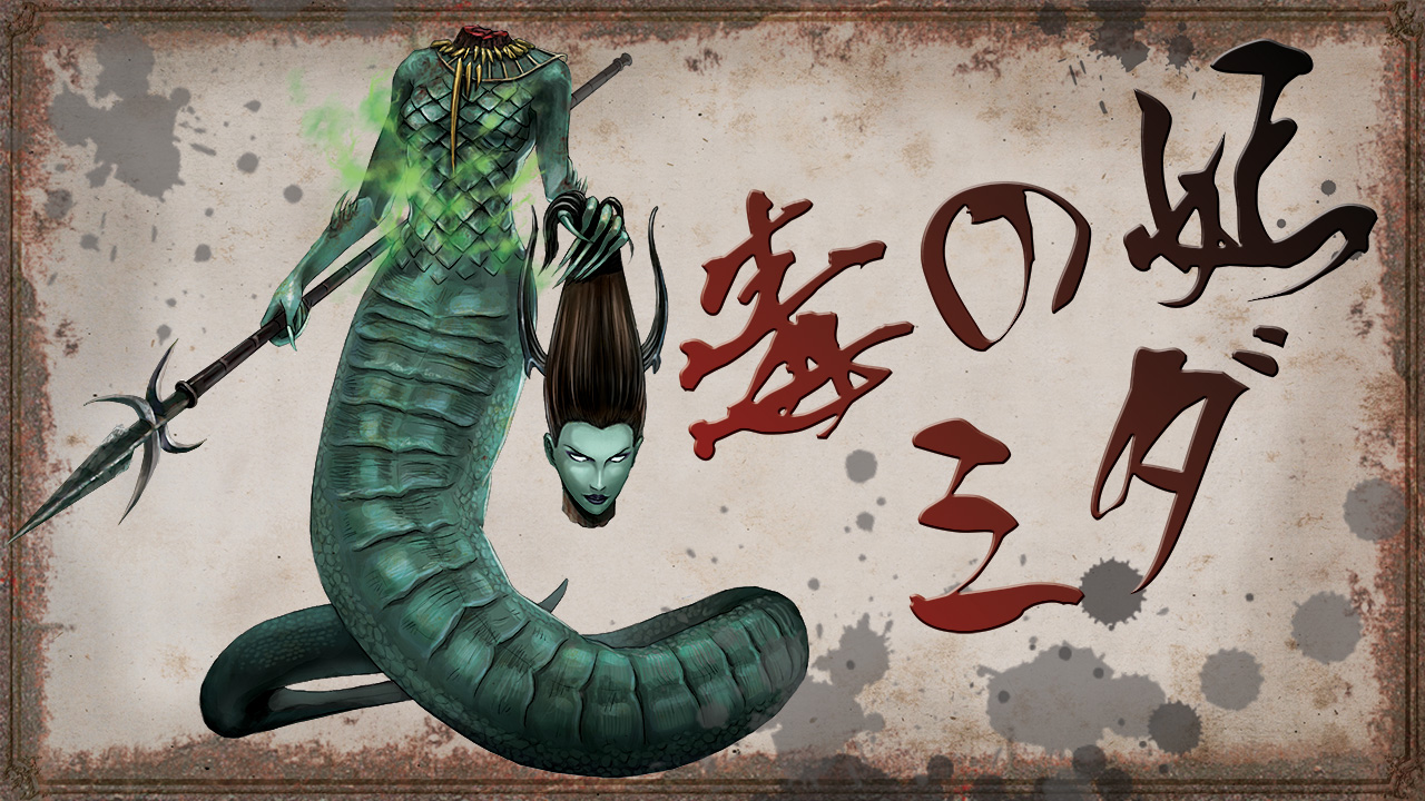 nukotama, mytha the baneful queen, dark souls (series), dark souls ii, commentary request, 1girl, border, brown border, brown hair, character name, colored skin, disembodied head, full body, green skin, holding, holding detached head, holding polearm, holding weapon, lamia, looking at viewer, monster girl, no pupils, polearm, solo, spear, weapon