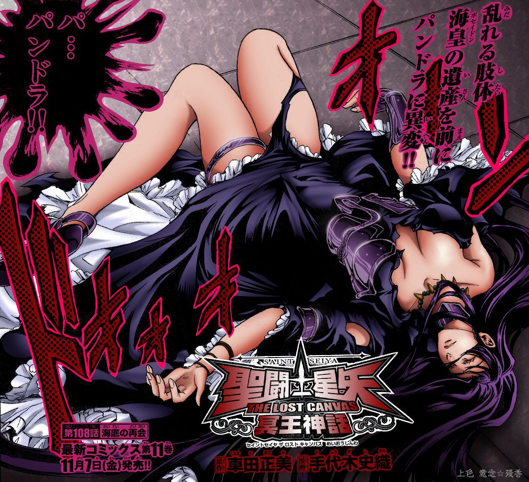 Rule34 – If it exists, there is porn of it / pandora (saint seiya), pandora heinstein / 145555