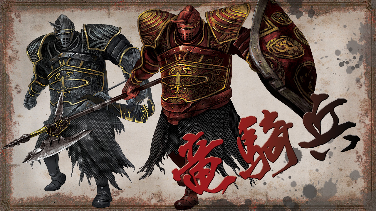 nukotama, dragonrider (dark souls), dark souls (series), dark souls ii, commentary request, 2boys, armor, border, bow (weapon), breastplate, brown border, chainmail, character name, gauntlets, halberd, helm, helmet, holding, holding bow (weapon), holding polearm, holding shield, holding weapon, looking at viewer, male focus, multiple boys, pauldrons, polearm, red armor, shield, shoulder armor, standing, weapon