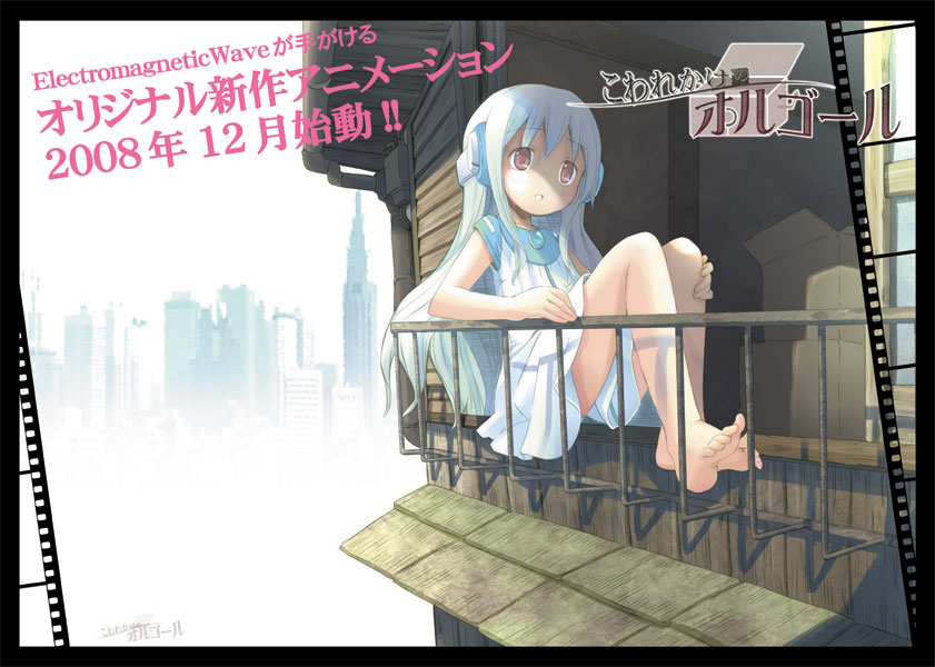 pop, flower (kowarekake), furawaa, kowarekake no orgel, original, silver hair, 00s, 2008, barefoot, feet, headphones, red eyes, sitting, solo, toes