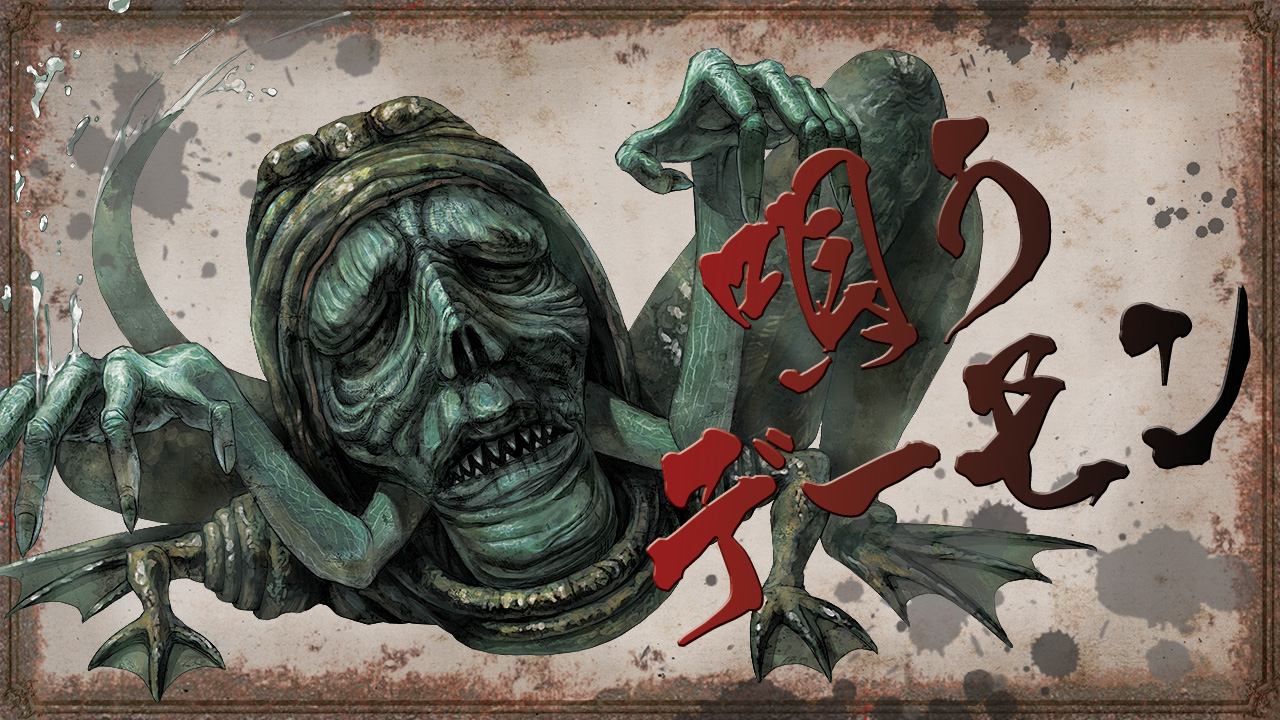 nukotama, demon of song, dark souls (series), dark souls ii, commentary request, border, brown border, character name, frog, full body, monster, no humans, open mouth