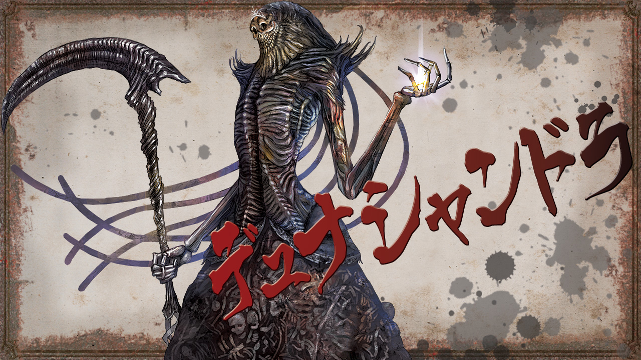 nukotama, nashandra, dark souls (series), dark souls ii, commentary request, 1girl, border, brown border, character name, demon girl, full body, holding, holding scythe, monster girl, scythe, skeletal clothes, skeleton, solo, undead