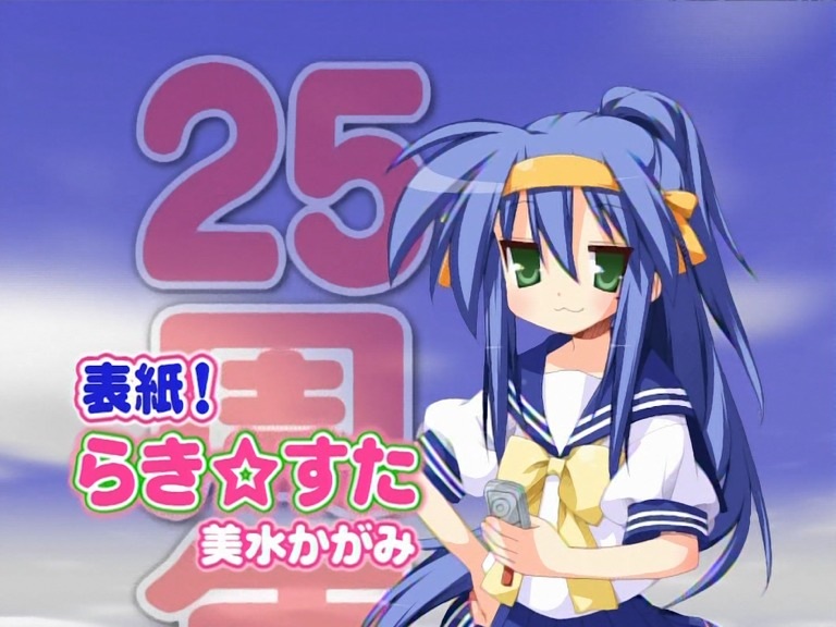 yoshimizu kagami, izumi konata, lucky star, official art, translation request, 00s, 1girl, :3, alternate hairstyle, blue hair, cellphone, female focus, green eyes, hairband, long hair, mole, mole under eye, phone, ponytail, school uniform, serafuku, solo
