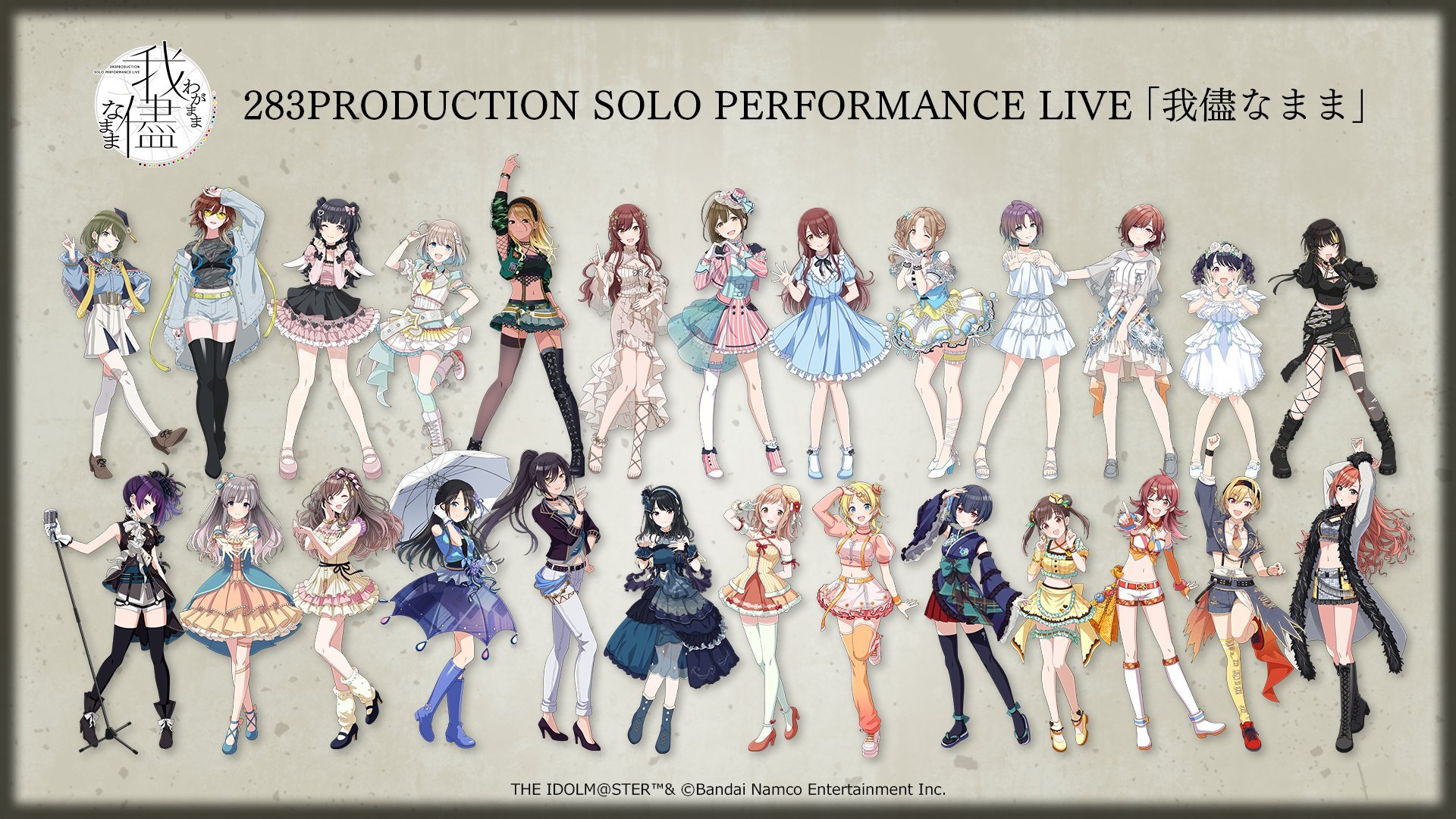aketa mikoto, arisugawa natsuha, asakura toru, fukumaru koito, hachimiya meguru, higuchi madoka, ichikawa hinana, ikaruga luca, ikuta haruki, izumi mei, kazano hiori, komiya kaho, kuwayama chiyuki, mayuzumi fuyuko, mitsumine yuika, morino rinze, nanakusa nichika, osaki amana, osaki tenka, saijo juri, sakuragi mano, serizawa asahi, shirase sakuya, sonoda chiyoko, tanaka mamimi, tsukioka kogane, yukoku kiriko, idolmaster, idolmaster shiny colors, bad link, highres, official art, black hair, blue dress, dress, holding, holding microphone, holding umbrella, japanese clothes, long hair, microphone, multiple girls, purple eyes, shorts, socks, standing, umbrella, white shorts, white socks