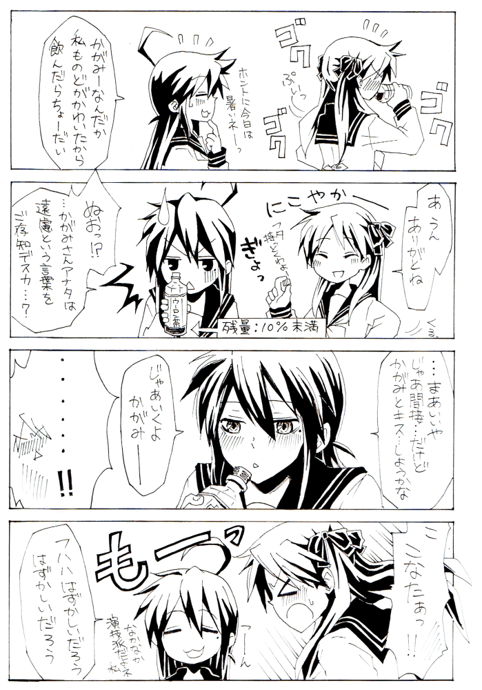 kochoko, hiiragi kagami, izumi konata, lucky star, translation request, 00s, 2girls, ahoge, comic, greyscale, mole, mole under eye, monochrome, multiple girls