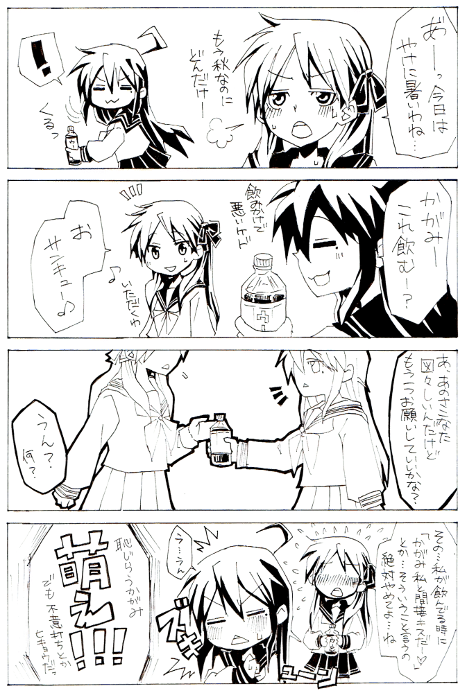 kochoko, hiiragi kagami, izumi konata, lucky star, translation request, 00s, 2girls, ahoge, comic, greyscale, mole, mole under eye, monochrome, multiple girls