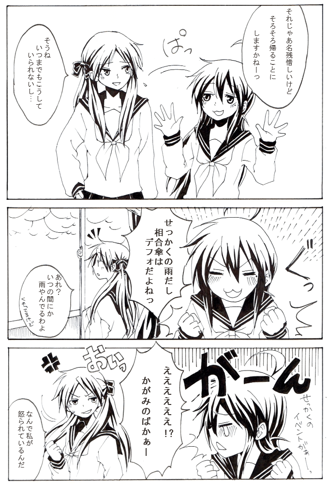 kochoko, hiiragi kagami, izumi konata, lucky star, translation request, 00s, 2girls, ahoge, comic, greyscale, mole, mole under eye, monochrome, multiple girls