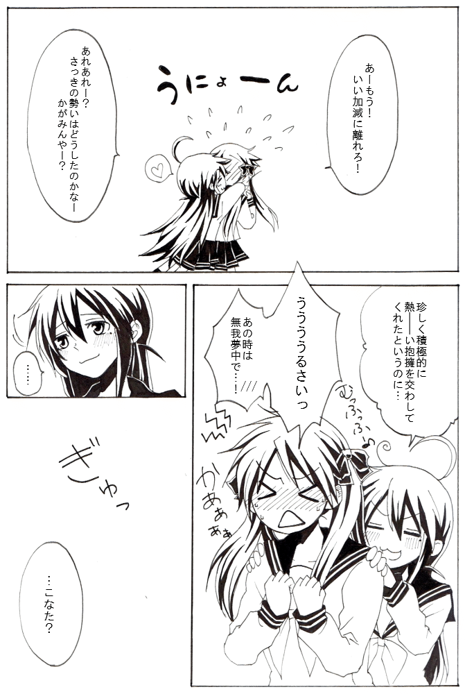 kochoko, hiiragi kagami, izumi konata, lucky star, translation request, 00s, 2girls, ahoge, comic, greyscale, mole, mole under eye, monochrome, multiple girls