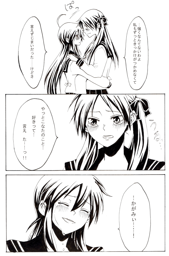 kochoko, hiiragi kagami, izumi konata, lucky star, translation request, 00s, 2girls, ahoge, comic, greyscale, monochrome, multiple girls, tears