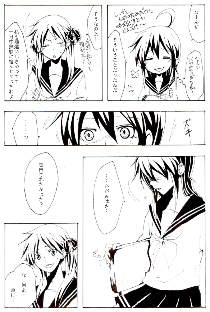 kochoko, hiiragi kagami, izumi konata, lucky star, translation request, 00s, 2girls, ahoge, comic, greyscale, mole, mole under eye, monochrome, multiple girls