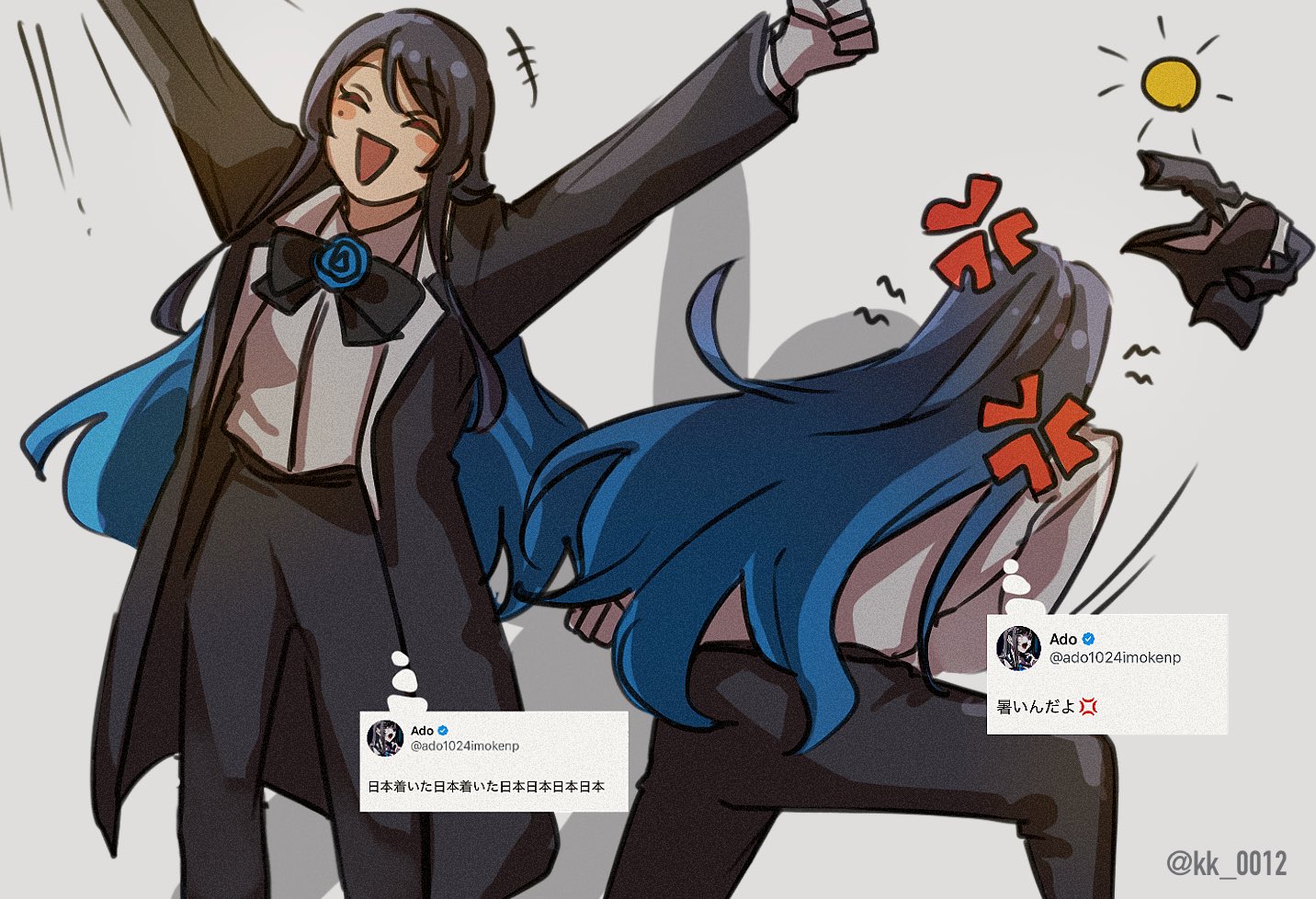 keeko (kk 0012), chando (ado), ado (utaite), twitter, commentary, hashtag-only commentary, translation request, 1girl, anger vein, black hair, black pants, blue hair, closed eyes, coat, gloves, gradient hair, long hair, mole, mole under eye, multicolored hair, multiple views, open clothes, open coat, open mouth, pants, shirt, sun, twitter username, white background, white gloves, white shirt