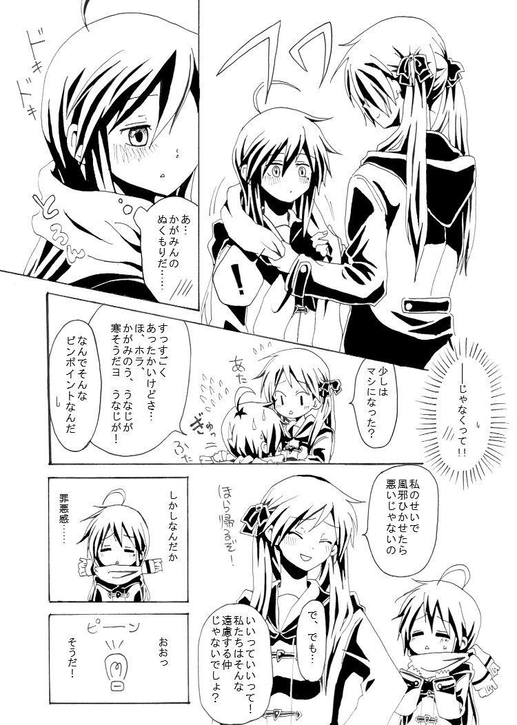 kochoko, hiiragi kagami, izumi konata, lucky star, translation request, 00s, 2girls, ahoge, comic, greyscale, mole, mole under eye, monochrome, multiple girls