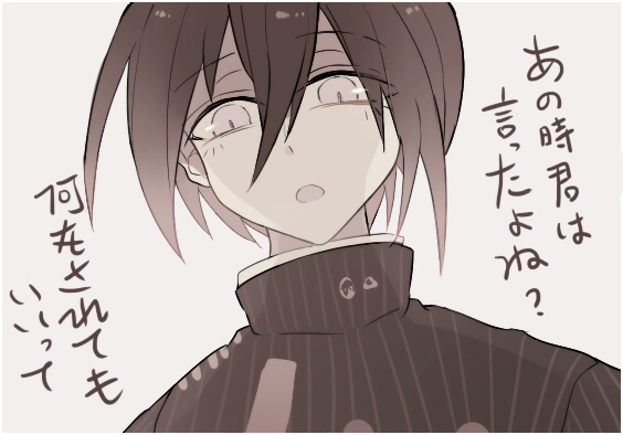 sakura (fein5862817), saihara shuichi, danganronpa (series), danganronpa v3: killing harmony, commentary request, translation request, 1boy, border, buttons, collared jacket, double-breasted, eyes visible through hair, grey background, greyscale, hair between eyes, high collar, jacket, long eyelashes, looking at viewer, male focus, monochrome, open mouth, pinstripe jacket, pinstripe pattern, short hair, simple background, solo, undershirt, upper body, white border