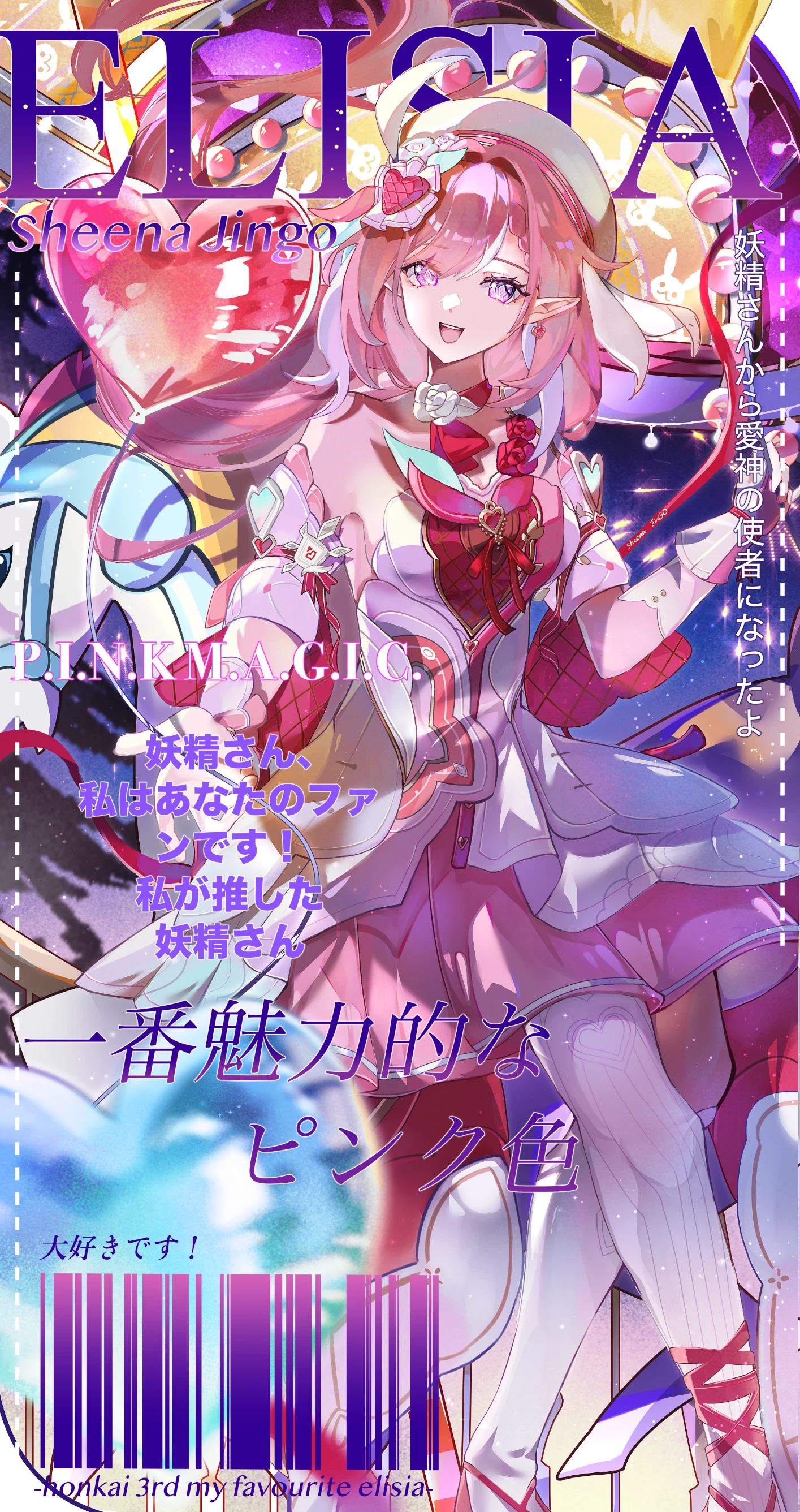 zhui ming jin ge, elysia (hi love elf) (honkai impact), elysia (honkai impact), honkai (series), honkai impact 3rd, absurdres, highres, translation request, 1girl, balloon, beret, breasts, character name, cover, diamond-shaped pupils, diamond (shape), dress, earrings, elf, fake magazine cover, gloves, hat, heart, heart balloon, heart earrings, jewelry, large breasts, long hair, magazine cover, multicolored hair, open mouth, pantyhose, pink dress, pink hair, pointy ears, purple eyes, single thighhigh, smile, solo, symbol-shaped pupils, thighhighs, two-tone dress, two-tone hair, very long hair, white dress, white gloves, white hair, white pantyhose, white thighhighs