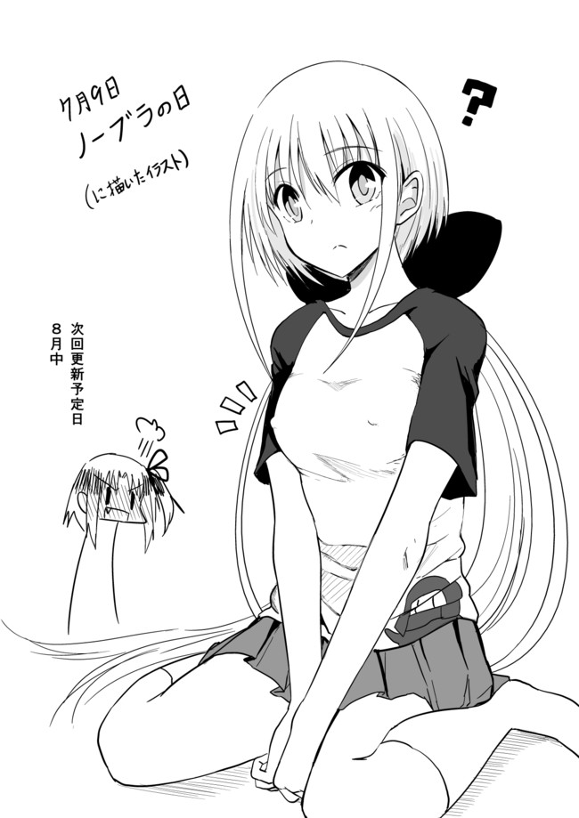hako roku, 2girls, ?, angry, blush, bow, breasts, closed mouth, collarbone, covered erect nipples, deformed, fang, greyscale, hair bow, head tilt, kanagiri kaname, kunoichi hajimemashita!, long hair, looking at viewer, low twintails, medium breasts, medium hair, miniskirt, monochrome, multiple girls, no bra, one side up, open mouth, pleated skirt, ponytail, shirayuki mashiro (kunoichi hajimemashita!), shirt, sidelocks, sitting, skirt, socks, t-shirt, twintails, v-shaped eyebrows, very long hair, wariza