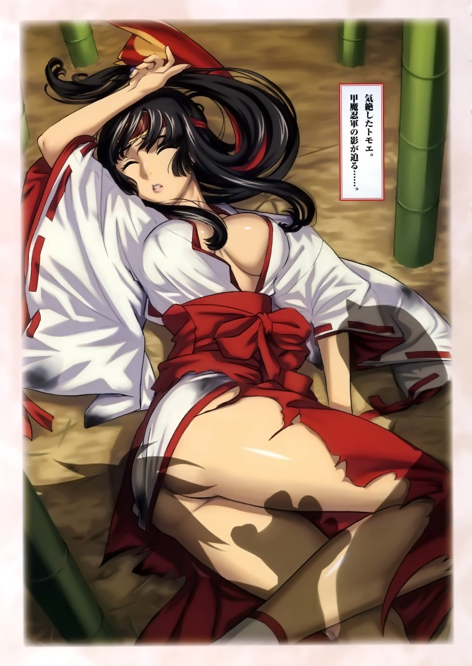 eiwa, musha miko tomoe, tomoe (queen's blade), queen's blade, highres, translation request, 00s, 1girl, ass, black hair, blush, breasts, cleavage, female focus, hair spread out, hakama, hakama skirt, japanese clothes, large breasts, long hair, lying, miko, red hakama, ribbon-trimmed sleeves, ribbon trim, skirt, sleeping, solo, torn clothes, you gonna get raped