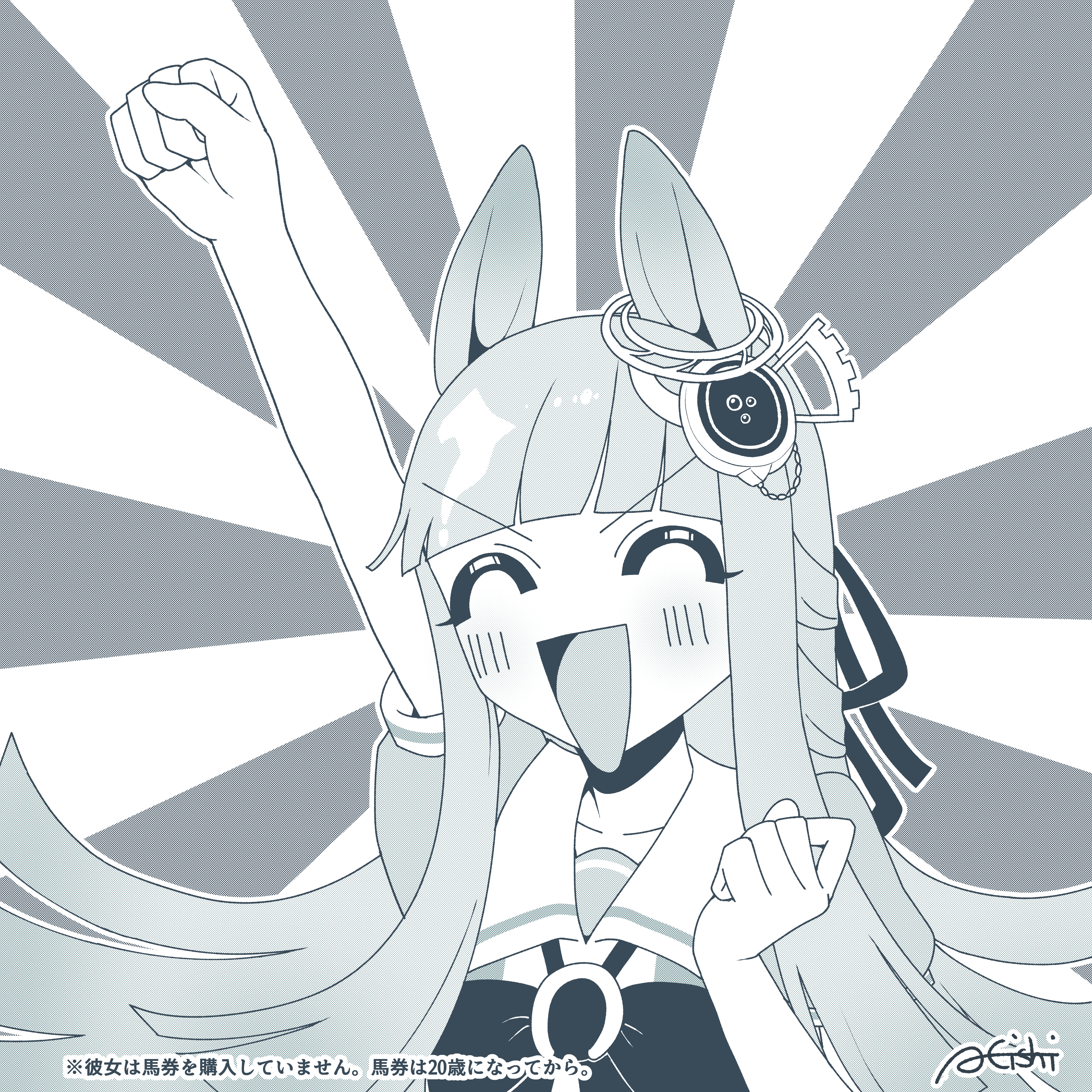 a4 (a4 eishi), chrono genesis (umamusume), umamusume, absurdres, highres, 1girl, ^ ^, animal ears, arm up, blunt bangs, clenched hands, closed eyes, ear ornament, facing viewer, greyscale, horse ears, horse girl, horseshoe ornament, long hair, monochrome, school uniform, serafuku, solo, tracen school uniform, upper body