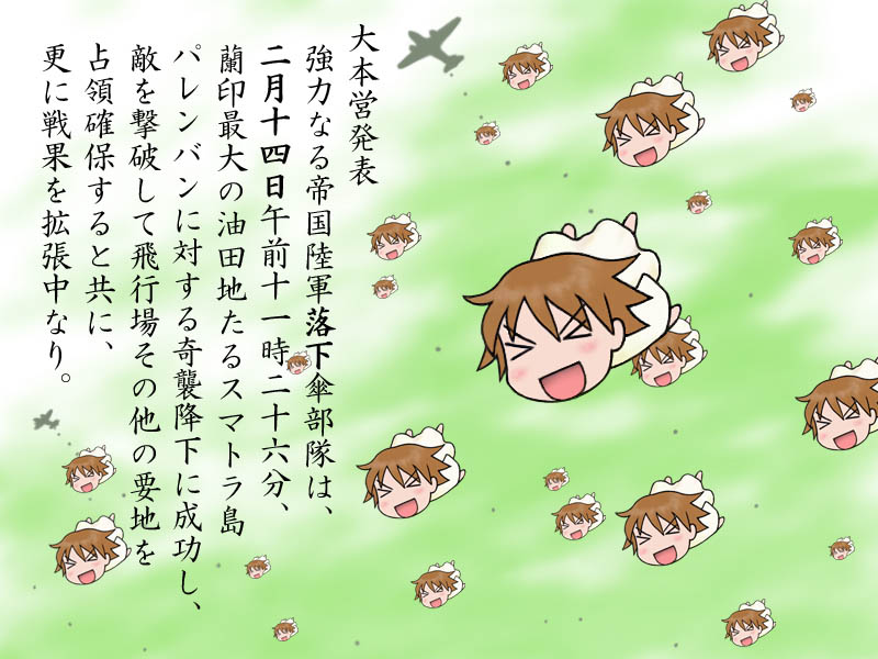 rakka (haibane renmei), haibane renmei, translation request, > <, 00s, 6+girls, aircraft, airplane, closed eyes, multiple girls