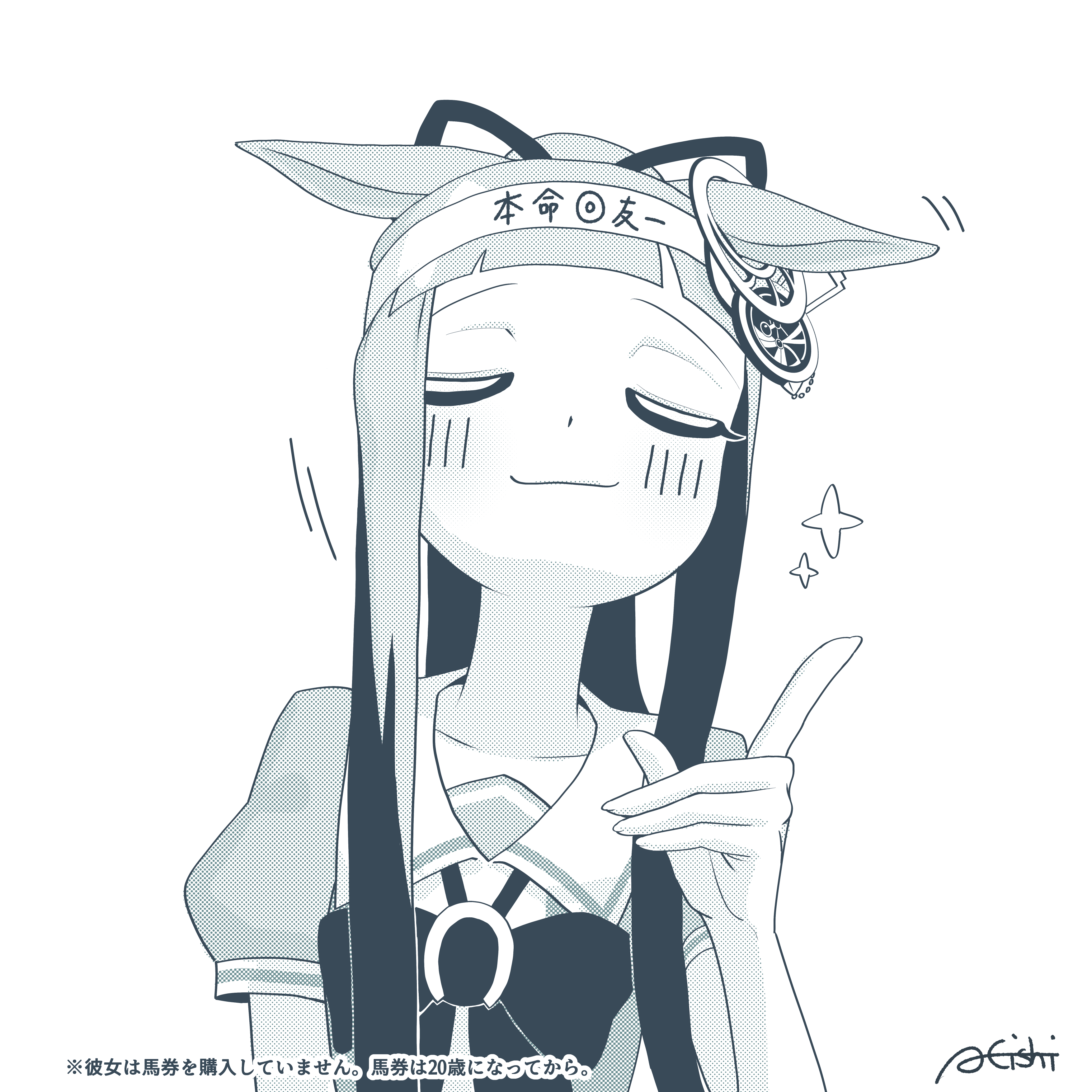 a4 (a4 eishi), chrono genesis (umamusume), umamusume, absurdres, highres, 1girl, animal ears, blunt bangs, blush, closed eyes, closed mouth, collarbone, drakeposting (meme), greyscale, holding, horse ears, horse girl, long hair, meme, monochrome, portrait, school uniform, signature, smile, solo, tracen school uniform