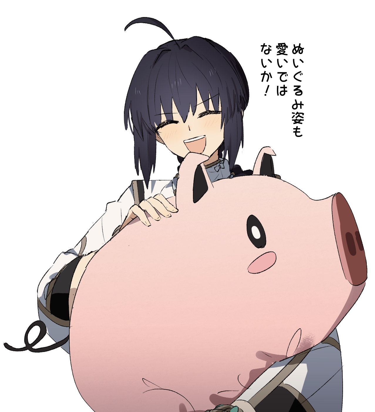 ninjin (ne f g o), yamato takeru (fate), fate/samurai remnant, fate (series), commentary request, highres, translation request, 1other, ahoge, animal, black hair, blush, closed eyes, fingernails, happy, holding, holding animal, long sleeves, open mouth, other focus, pig, simple background, solo, white background