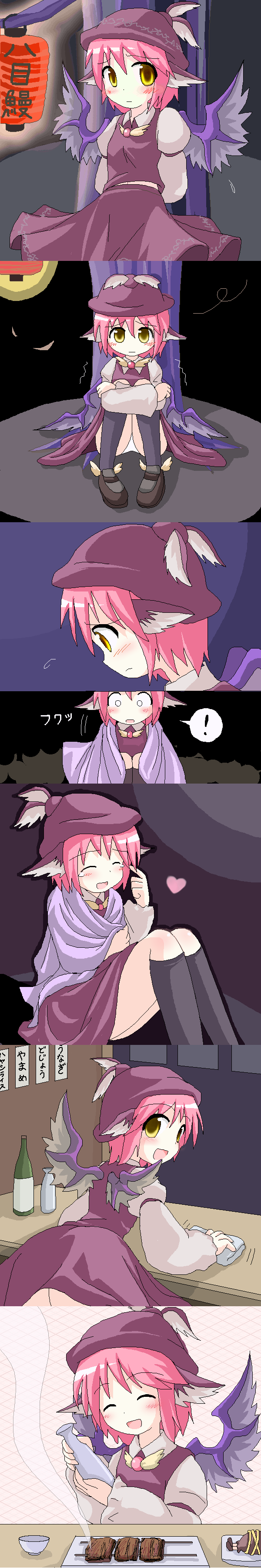 des (namaasi), kurodani yamame, mystia lorelei, touhou, absurdres, highres, long image, tall image, translated, 1girl, bent over, comic, female focus, food, indoors, multiple views, outdoors, panties, sitting, standing, underwear