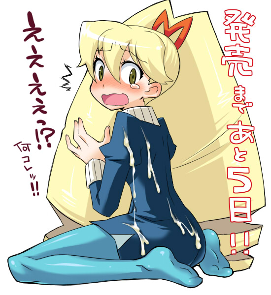 kanya pyi, luna platz (mega man), capcom, mega man (series), mega man star force (series), bad id, bad pixiv id, translated, 00s, 1girl, back, big hair, blonde hair, blue pantyhose, blush, countdown, cum, cum on clothes, drill hair, feet, female focus, green eyes, long hair, no shoes, open mouth, pantyhose, solo, tears, text focus