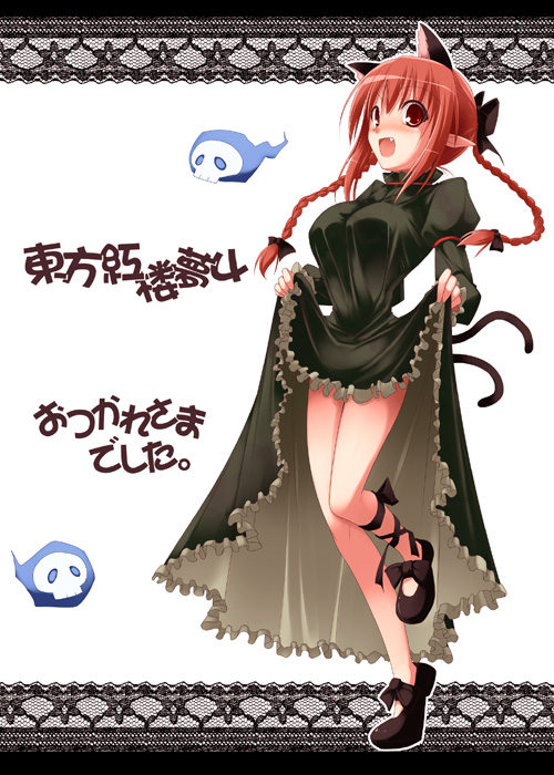 kurikara, kaenbyou rin, touhou, translated, 1girl, animal ears, bow, braid, breasts, cat ears, cat girl, cat tail, clothes lift, dress, dress lift, fang, female focus, full body, hair ribbon, multiple tails, pointy ears, red eyes, red hair, ribbon, skirt, skirt lift, solo, tail, twin braids, twintails, white background
