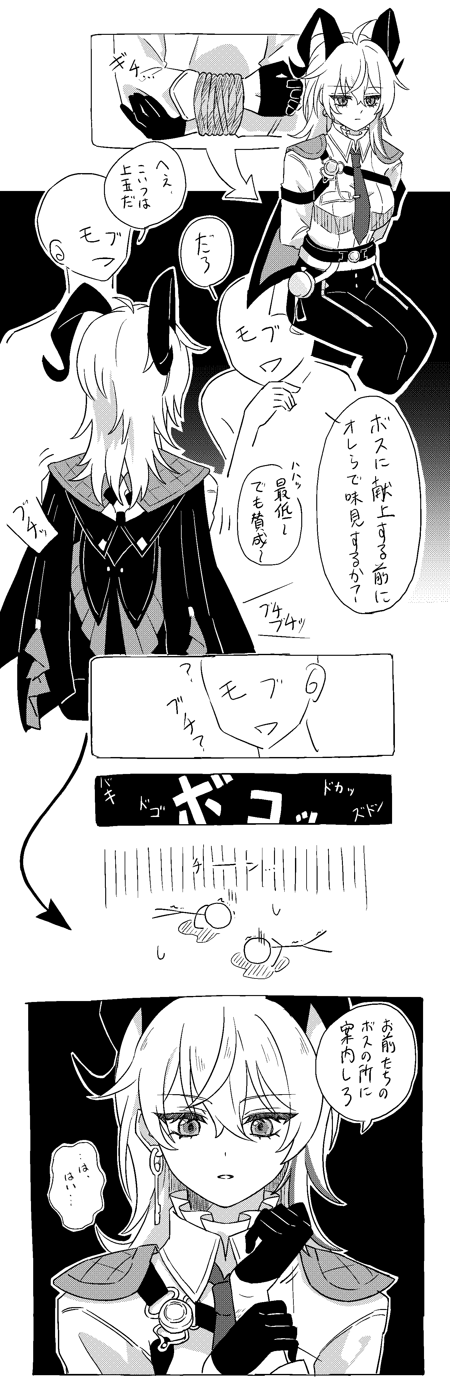 gebet610, zani (wuthering waves), wuthering waves, absurdres, commentary request, highres, translation request, 1girl, ahoge, bound, bound wrists, chest harness, closed mouth, collared shirt, curled horns, demon tail, earrings, gloves, greyscale, hair between eyes, harness, horns, jacket, jacket on shoulders, jewelry, key earrings, long hair, monochrome, necktie, pants, people, shirt, shirt tucked in, sitting, tail