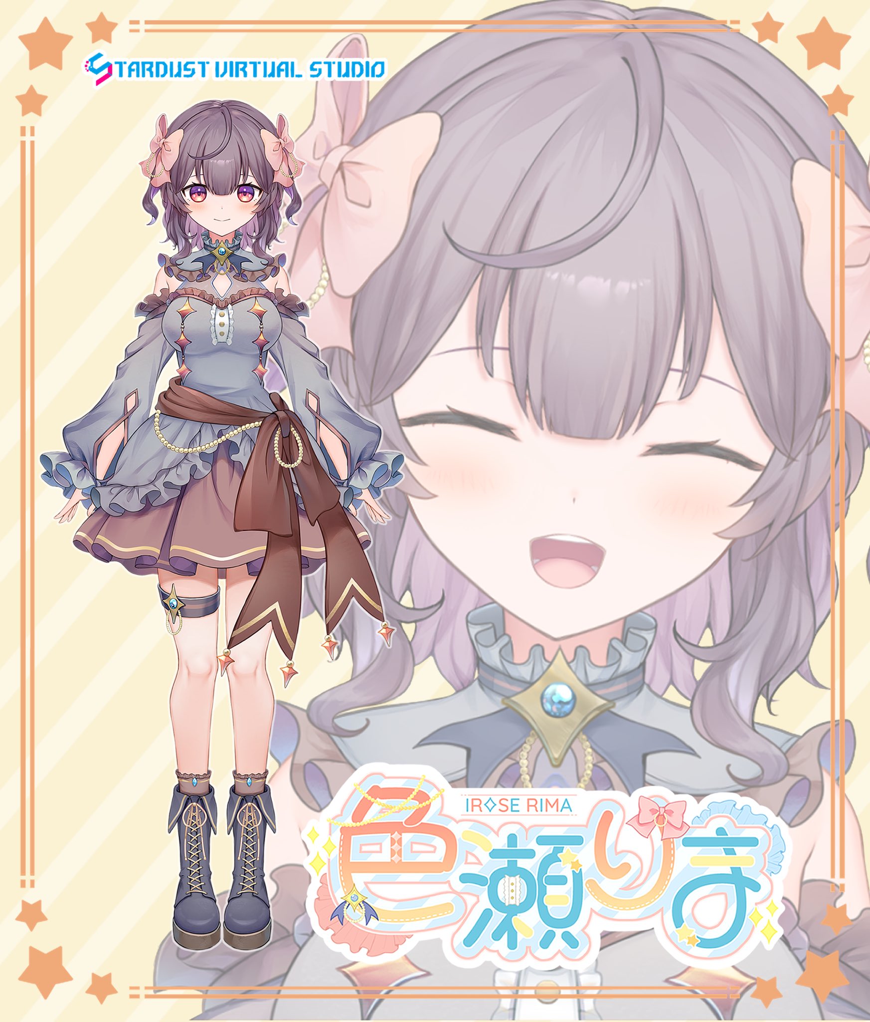sekisei (superego51), stardust virtual studio, highres, 1girl, bow, brown hair, character name, full body, hair bow, hair ornament, irose rima, smile, virtual youtuber