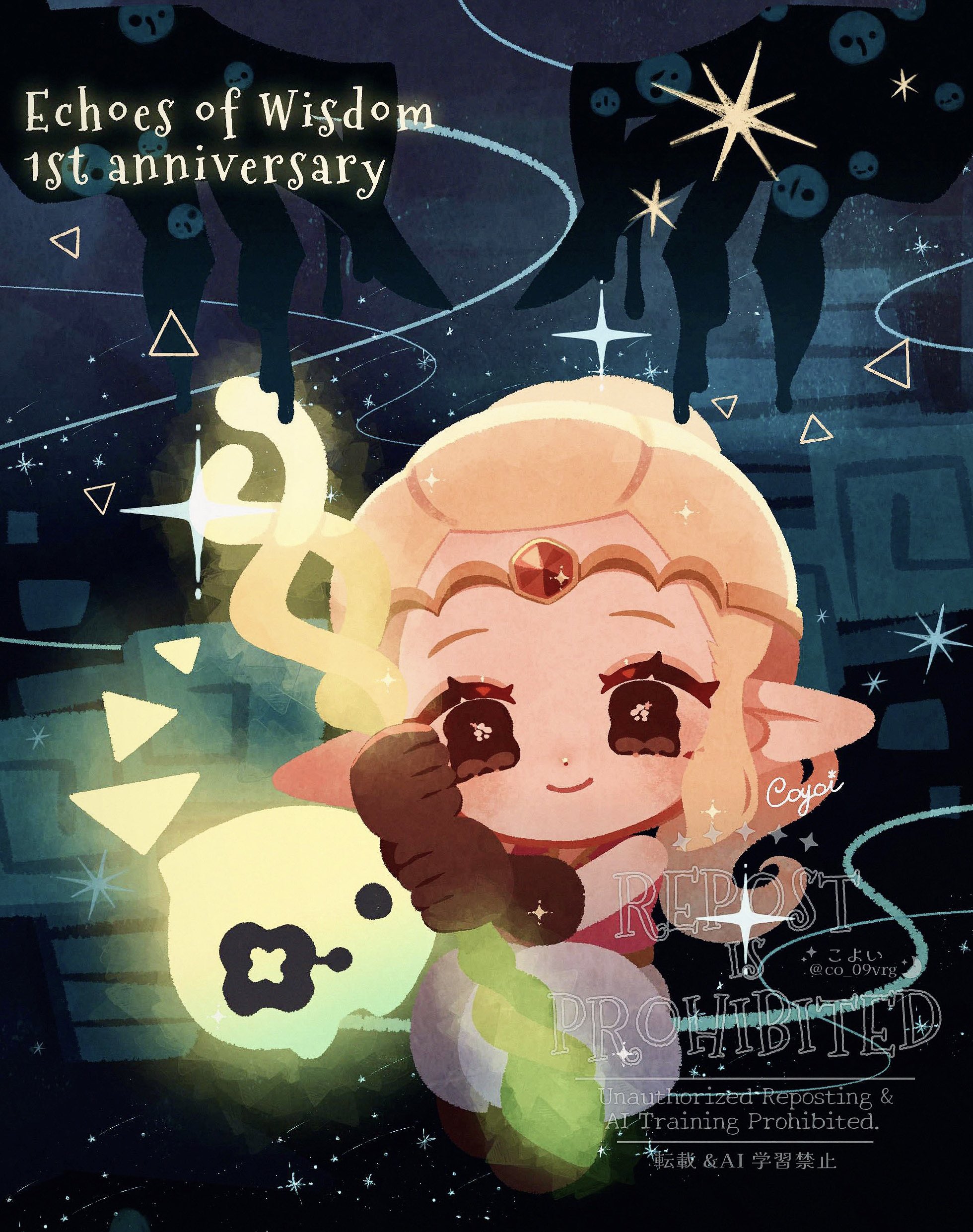co 09vrg, princess zelda, tri (zelda), nintendo, the legend of zelda, the legend of zelda: echoes of wisdom, absurdres, highres, 1girl, anniversary, blonde hair, brown gloves, chibi, chibi only, circlet, copyright name, creature, gem, gloves, holding, holding staff, long hair, panties, pink shirt, pointy ears, ponytail, red gemstone, shirt, sidelocks, smile, staff, underwear, white panties